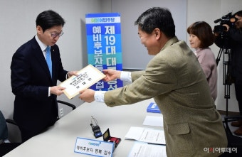 오늘자 김경수 의원 .jpg (문재인 더민주 19대 대선 경선 예비 후보 등록) - 인스티즈(instiz, 音思提资) 인티포털 오늘자 김경수 의원 .jpg...