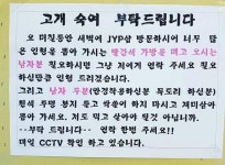 인형뽑기의 고수에 화난 사장님.jpg - 인스티즈(instiz) 인티포털 인형뽑기의 고수에 화난 사장님.jpg