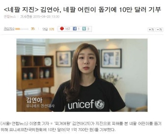 김연아가 악플에 대처하는 방법.jpg - 인스티즈(instiz) 스포츠김연아가 악플에 대처하는 방법.jpg