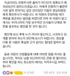 김병기 향해 '김정남에 사과하라' 요구한 하태경 - 인스티즈(instiz) 인티포털 김병기 향해 '김정남에 사과하라' 요구한 하태경