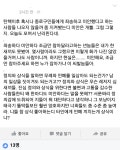 광화문 집회에 대한 종로구민의 비판 - 인스티즈(instiz) 인티포털광화문 집회에 대한 종로구민의 비판