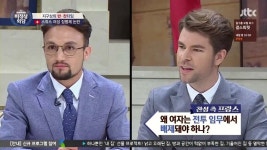 비정상회담의 군대에 대한 성평등적인 시각.jpg - 인스티즈(instiz) 인티포털 비정상회담의 군대에 대한 성평등적인 시각.jpg