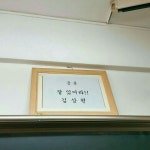 더 이상 미룰 수 없다 너의 대학 나의 결혼 근황 - 인스티즈(instiz) 인티포털 더 이상 미룰 수 없다 너의 대학 나의 결혼 근황