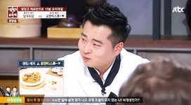 이원일(211) 셰프 먹방 모음.jpgif - 인스티즈(instiz, 音思提资) 인티포털 이원일(211) 셰프 먹방 모음.jpgif