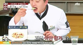 이원일(211) 셰프 먹방 모음.jpgif - 인스티즈(instiz, 音思提资) 인티포털 이원일(211) 셰프 먹방 모음.jpgif