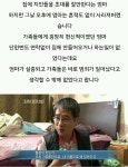 그것이 알고싶다-주검으로 돌아온 엄마의 한 달 - 인스티즈(instiz) 오싹공포 그것이 알고싶다-주검으로 돌아온 엄마의 한 달