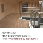 경북 군위에 흔한 7억원 화장실 - 인스티즈(instiz) 인티포털 경북 군위에 흔한 7억원 화장실