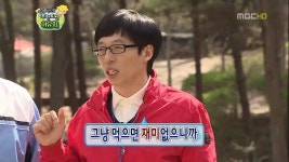 [무한도전] 충격과 공포의 무한상사 점심식사 미션... - 인스티즈(instiz, 音思提资) 인티포털 [무한도전] 충격과 공포의 무한상사 점심식사 미션...
