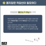 초보 취준생들을 위한 면접준비의 모든것 - 인스티즈(instiz) 인티포털 초보 취준생들을 위한 면접준비의 모든것