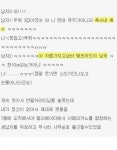 하늘을 뚫을 기세인 you do(feat.하우두유두) - 인스티즈(instiz, 音思提资) 인티포털 하늘을 뚫을 기세인 you do(feat.하우두유두)