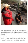 강릉 성산면 주민들 타버린 집 보고 망연자실.. - 인스티즈(instiz) 인티포털 강릉 성산면 주민들 타버린 집 보고 망연자실..