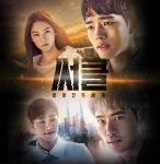 방송예정 드라마들 - 인스티즈(instiz) 인티포털 방송예정 드라마들