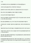 왜 하필 지하 2층에…장애인 유권자 울린 사전투표소 - 인스티즈(instiz) 인티포털 왜 하필 지하 2층에…장애인 유권자 울린 사전투표소