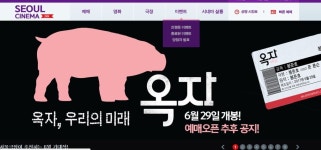 물들어올때 노젓는 극장 - 인스티즈(instiz, 音思提资) 인티포털 물들어올때 노젓는 극장