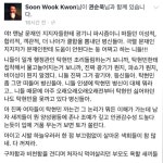 탁현민 까는 것들한테 뿌리고 싶은 권순욱 페이스북 - 인스티즈(instiz, 音思提资) 인티포털 탁현민 까는 것들한테 뿌리고 싶은 권순욱 페이스북