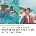 저와 똑 닮은 쌍둥이 언니를 찾습니다 - 인스티즈(instiz, 音思提资) 인티포털 저와 똑 닮은 쌍둥이 언니를 찾습니다