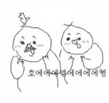 오늘의유머 - 연아 킴 연아 킴