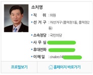 국민의당 소속 정치인이 쓰는 '문재인 대통령'에 대한 멸칭... 音思提资) 인티포털 국민의당 소속 정치인이 쓰는 '문재인 대통령'에 대한 멸칭