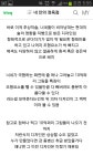 현대미술에 대한 인식을 바꾸게 해준글. 너넨 사실 현대미술을 좋아한다 - 인스티즈(instiz, 音思提资) 인티포털 현대미술에 대한 인식을 바꾸게... 
