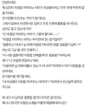이상형이 밥차려주는 여자 - 인스티즈(instiz, 音思提资) 인티포털 이상형이 밥차려주는 여자
