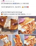 미국 = 홍대 = 전주 한옥마을 - 인스티즈(instiz, 音思提资) 인티포털 미국 = 홍대 = 전주 한옥마을