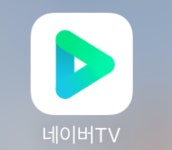 집순이들 폰에서 없어지면 큰일나는 어플 삼대장 - 인스티즈(instiz, 音思提资) 인티포털 집순이들 폰에서 없어지면 큰일나는 어플 삼대장