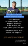 빌게이츠의 18년 전 소름 돋는 예언 TOP 9 - 인스티즈(instiz, 音思提资) 인티포털 빌게이츠의 18년 전 소름 돋는 예언 TOP 9