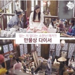 신라시대 흔한 시설 ㄷㄷ - 인스티즈(instiz, 音思提资) 인티포털 신라시대 흔한 시설 ㄷㄷ