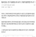 역대급 인성 등판ㄷㄷ - 인스티즈(instiz, 音思提资) 인티포털 역대급 인성 등판ㄷㄷ