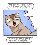 모솔들이 집에서 하는 일 - 인스티즈(instiz, 音思提资) 인티포털 모솔들이 집에서 하는 일