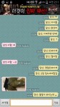 깻잎 성애자 a.k.a 깻잎 매니아 - 인스티즈(instiz, 音思提资) 인티포털 깻잎 성애자 a.k.a 깻잎 매니아