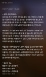 하루 전에 미리 보는 8월 10일 별자리 운세 - 인스티즈(instiz, 音思提资) 인티포털 하루 전에 미리 보는 8월 10일 별자리 운세