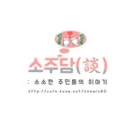익스트림 편의점 알바.jpg - 인스티즈(instiz, 音思提资) 인티포털 [인티포털] 익스트림 편의점 알바.jpg