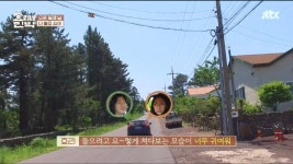 이효리... 남편에게 팩트폭력.jpg - 인스티즈(instiz, 音思提资) 인티포털 이효리... 남편에게 팩트폭력.jpg