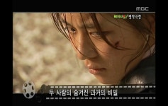 [다모-1] 하지원,이서진, 김민준 세 주인공의 엇갈린 과거의 인연.jpg - 인스티즈(instiz, 音思提资) 인티영상[다모-1] 하지원,이서진... 