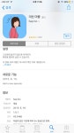 바람피는 증거 찾는 게임 찾다가 발견한 이상한 게임 - 인스티즈(instiz, 音思提资) 인티포털 바람피는 증거 찾는 게임 찾다가 발견한 이상한 게임