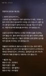 하루 전에 미리 보는 9월 6일 별자리 운세 - 인스티즈(instiz, 音思提资) 인티포털 하루 전에 미리 보는 9월 6일 별자리 운세
