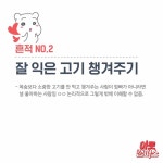 MT에서 발견되는 썸의 흔적들 - 인스티즈(instiz, 音思提资) 인티포털 MT에서 발견되는 썸의 흔적들