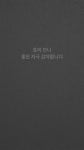 효리네민박 보고 자극받은 태연 인스타스토리.jpg - 인스티즈(instiz, 音思提资) 예인잡담 [예인잡담] 효리네민박 보고 자극받은 태연... 