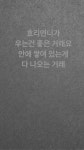 효리네민박 보고 자극받은 태연 인스타스토리.jpg - 인스티즈(instiz, 音思提资) 예인잡담 [예인잡담] 효리네민박 보고 자극받은 태연... 