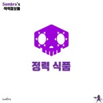 정력식품 추천.jpg - 인스티즈(instiz, 音思提资) 인티포털정력식품 추천.jpg