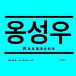퇴근하고 만드는 옹성우(워너원)융의 즐거운 요리시간!! - 인스티즈(instiz, 音思提资) 인티포털 퇴근하고 만드는 옹성우(워너원)융의 즐거운... 