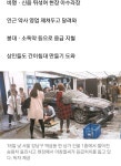 강남역 차량 돌진사고 때 응급처치 힘 모은 상인들 빛났다 - 인스티즈(instiz, 音思提资) 인티포털 [인티포털] 강남역 차량 돌진사고 때 응급처치... 