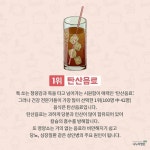 건강 전문가 100인이 먹지말라는 음식..5가지... - 인스티즈(instiz, 音思提资) 인티포털 건강 전문가 100인이 먹지말라는 음식..5가지...