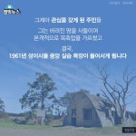 제주흑돼지를 탄생하신분 - 인스티즈(instiz, 音思提资) 인티포털 [인티포털] 제주흑돼지를 탄생하신분