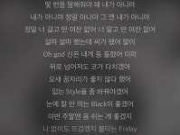 가사 보면 빡치는 노래들.jpg - 인스티즈(instiz, 音思提资) 인티포털 [인티포털] 가사 보면 빡치는 노래들.jpg