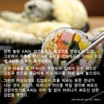 군대 간 아들 울게 만든 엄마가 싸온 상한 김밥.jpg - 인스티즈(instiz... 인티포털 [인티포털] 군대 간 아들 울게 만든 엄마가 싸온 상한 김밥.jpg