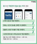 환자가 갈 필요 없는 디지털 약국 - 인스티즈(instiz, 音思提资) 인티포털 [인티포털] 환자가 갈 필요 없는 디지털 약국