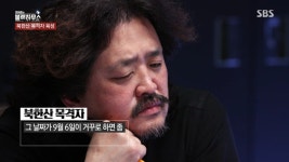 김어준의 블랙하우스 시청률.jpg - 인스티즈(instiz, 音思提资) 인티포털 [인티포털] 김어준의 블랙하우스 시청률.jpg
