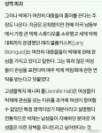 존재했던 것의 아름다움, 박제의 미학 - 인스티즈(instiz, 音思提资) 인티포털 [인티포털] 존재했던 것의 아름다움, 박제의 미학